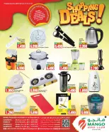 Mango Hypermarket Kuwait offers from 15 to 21 July 2026 Shopping Deals - Mango Hypermarket - Kuwait - 15 July 2026 – 21 July 2026 - Page 7