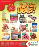 Mango Hypermarket Kuwait offers from 15 to 21 July 2026 Shopping Deals - Mango Hypermarket - Kuwait - 15 July 2026 – 21 July 2026 - Page 1