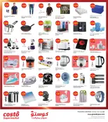 Costo supermarket Kuwait offers from 15 to 21 July 2026 Goal Kick Offers - Costo supermarket - Kuwait - 15 July 2026 – 21 July 2026 - Page 8