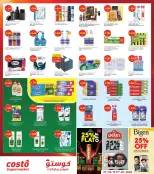 Costo supermarket Kuwait offers from 15 to 21 July 2026 Goal Kick Offers - Costo supermarket - Kuwait - 15 July 2026 – 21 July 2026 - Page 6