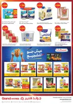 Grand Hypermarket Kuwait offers from 15 to 21 July 2026 Goal Kick Offers - Grand Hypermarket - Kuwait - 15 July 2026 – 21 July 2026 - Page 5