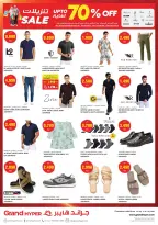 Grand Hypermarket Kuwait offers from 15 to 21 July 2026 Goal Kick Offers - Grand Hypermarket - Kuwait - 15 July 2026 – 21 July 2026 - Page 20