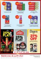 Grand Hypermarket Kuwait offers from 15 to 21 July 2026 Goal Kick Offers - Grand Hypermarket - Kuwait - 15 July 2026 – 21 July 2026 - Page 17