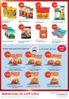 Grand Hypermarket Kuwait offers from 15 to 21 July 2026 Goal Kick Offers - Grand Hypermarket - Kuwait - 15 July 2026 – 21 July 2026 - Page 6