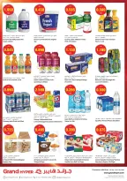 Grand Hypermarket Kuwait offers from 15 to 21 July 2026 Goal Kick Offers - Grand Hypermarket - Kuwait - 15 July 2026 – 21 July 2026 - Page 4