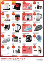 Grand Hypermarket Kuwait offers from 15 to 21 July 2026 Goal Kick Offers - Grand Hypermarket - Kuwait - 15 July 2026 – 21 July 2026 - Page 25