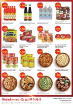 Grand Hypermarket Kuwait offers from 15 to 21 July 2026 Goal Kick Offers - Grand Hypermarket - Kuwait - 15 July 2026 – 21 July 2026 - Page 13