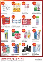 Grand Hypermarket Kuwait offers from 15 to 21 July 2026 Goal Kick Offers - Grand Hypermarket - Kuwait - 15 July 2026 – 21 July 2026 - Page 15