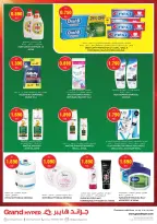 Grand Hypermarket Kuwait offers from 15 to 21 July 2026 Goal Kick Offers - Grand Hypermarket - Kuwait - 15 July 2026 – 21 July 2026 - Page 19