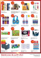 Grand Hypermarket Kuwait offers from 15 to 21 July 2026 Goal Kick Offers - Grand Hypermarket - Kuwait - 15 July 2026 – 21 July 2026 - Page 16