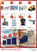 Grand Hypermarket Kuwait offers from 15 to 21 July 2026 Goal Kick Offers - Grand Hypermarket - Kuwait - 15 July 2026 – 21 July 2026 - Page 21