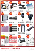 Grand Hypermarket Kuwait offers from 15 to 21 July 2026 Goal Kick Offers - Grand Hypermarket - Kuwait - 15 July 2026 – 21 July 2026 - Page 26