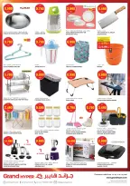 Grand Hypermarket Kuwait offers from 15 to 21 July 2026 Goal Kick Offers - Grand Hypermarket - Kuwait - 15 July 2026 – 21 July 2026 - Page 24
