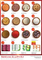Grand Hypermarket Kuwait offers from 15 to 21 July 2026 Goal Kick Offers - Grand Hypermarket - Kuwait - 15 July 2026 – 21 July 2026 - Page 14