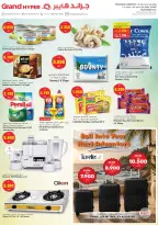 Grand Hypermarket Kuwait offers from 15 to 21 July 2026 Goal Kick Offers - Grand Hypermarket - Kuwait - 15 July 2026 – 21 July 2026 - Page 2