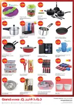 Grand Hypermarket Kuwait offers from 15 to 21 July 2026 Goal Kick Offers - Grand Hypermarket - Kuwait - 15 July 2026 – 21 July 2026 - Page 23