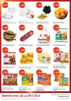 Grand Hypermarket Kuwait offers from 15 to 21 July 2026 Goal Kick Offers - Grand Hypermarket - Kuwait - 15 July 2026 – 21 July 2026 - Page 7