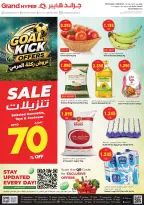 Grand Hypermarket Kuwait offers from 15 to 21 July 2026 Goal Kick Offers - Grand Hypermarket - Kuwait - 15 July 2026 – 21 July 2026 - Page 1