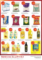 Grand Hypermarket Kuwait offers from 15 to 21 July 2026 Goal Kick Offers - Grand Hypermarket - Kuwait - 15 July 2026 – 21 July 2026 - Page 9