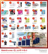 Grand Hypermarket Kuwait offers from 15 to 21 July 2026 Goal Kick Offers- Mutahida Branch - Grand Hypermarket - Kuwait - 15 July 2026 – 21 July 2026 - Page 8