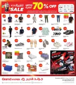 Grand Hypermarket Kuwait offers from 15 to 21 July 2026 Goal Kick Offers- Mutahida Branch - Grand Hypermarket - Kuwait - 15 July 2026 – 21 July 2026 - Page 9