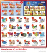 Grand Hypermarket Kuwait offers from 15 to 21 July 2026 Goal Kick Offers- Mutahida Branch - Grand Hypermarket - Kuwait - 15 July 2026 – 21 July 2026 - Page 3