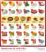 Grand Hypermarket Kuwait offers from 15 to 21 July 2026 Goal Kick Offers- Mutahida Branch - Grand Hypermarket - Kuwait - 15 July 2026 – 21 July 2026 - Page 2