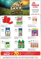 Grand Hypermarket offers in Jahra from 15 to 21 July 2026 Goal Kick Offers - Grand Hypermarket - Kuwait - 15 July 2026 – 21 July 2026 - Page 1