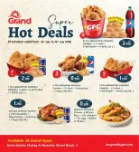 Grand Hypermarket Kuwait offers from 16 to 19 July 2026 Hot Super Deals - Grand Hypermarket - Kuwait - 16 July 2026 – 19 July 2026 - Page 1