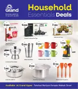 Grand Hypermarket Kuwait offers from 15 to 25 July 2026 Household Essentials Deals - Grand Hypermarket - Kuwait - 15 July 2026 – 25 July 2026 - Page 2