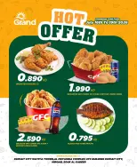 Grand Hypermarket Kuwait offers from 15 to 21 July 2026 Hot Offers - Grand Hypermarket - Kuwait - 15 July 2026 – 21 July 2026 - Page 3