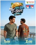 Ofertas de Mark & Save Fahaheel, Jlyb, Aldjyj de 16 a 21 julio 2026 Camiseta Summer Style Fest - Mark & Save - Kuwait - 16 julio 2026 – 21 julio 2026 - Página 6