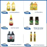 عروض جمعية الخالدية التعاونية من ١٦ حتى ٢٢ يوليو ٢٠٢٦ أسعار شهر يوليو - جمعية الخالدية التعاونية - الكويت - 16 يوليو 2026 – 22 يوليو 2026 - صفحة 9