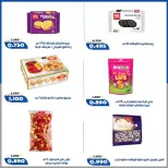 عروض جمعية الخالدية التعاونية من ١٦ حتى ٢٢ يوليو ٢٠٢٦ أسعار شهر يوليو - جمعية الخالدية التعاونية - الكويت - 16 يوليو 2026 – 22 يوليو 2026 - صفحة 23
