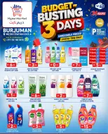 عروض دريم نايت هايبر ماركت بفرع دبي من ١٤ حتى ١٦ يوليو ٢٠٢٦ صفقات الميزانية - دريم نايت - الإمارات - 14 يوليو 2026 – 16 يوليو 2026 - صفحة 6