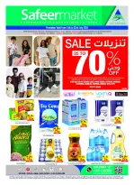 عروض سفير الإمارات من ١٦ حتى ٢٢ يوليو ٢٠٢٦ تنزيلات 70% - سفير - الإمارات - 16 يوليو 2026 – 22 يوليو 2026 - صفحة 1