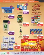 عروض لولو بفرع المنطقة الشرقية من ٢٩ محرم حتى ٥ صفر ١٤٤٨ هـ (١٥ إلى ٢١ يوليو ٢٠٢٦) صفقات الصيف الكبري - لولو - السعودية - 15 يوليو 2026 – 21 يوليو 2026 - صفحة 2