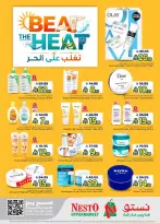 عروض نستو بفروع العزيزية ,البطحاء من ٢٩ محرم حتى ٥ صفر ١٤٤٨ هـ (١٥ إلى ٢١ يوليو ٢٠٢٦) عروض الصيف الخاطفة - نستو - السعودية - 15 يوليو 2026 – 21 يوليو 2026 - صفحة 25