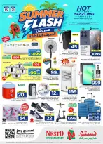 عروض نستو بفروع العزيزية ,البطحاء من ٢٩ محرم حتى ٥ صفر ١٤٤٨ هـ (١٥ إلى ٢١ يوليو ٢٠٢٦) عروض الصيف الخاطفة - نستو - السعودية - 15 يوليو 2026 – 21 يوليو 2026 - صفحة 38