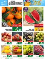 عروض أبراج هايبر ماركت بفرع الزايدي من ٢٩ محرم حتى ٥ صفر ١٤٤٨ هـ (١٥ إلى ٢١ يوليو ٢٠٢٦) تسوق أكثر واحصل على المزيد - أبراج هايبر ماركت - السعودية - 15 يوليو 2026 – 21 يوليو 2026 - صفحة 7