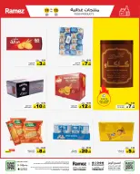 عروض أسواق رامز السعودية من ٣٠ محرم حتى ٣ صفر ١٤٤٨ هـ (١٦ إلى ١٩ يوليو ٢٠٢٦) عروض سفرة الصيف - أسواق رامز - السعودية - 16 يوليو 2026 – 19 يوليو 2026 - صفحة 10