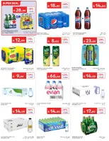 عروض كارفور السعودية من ٢٩ محرم حتى ٥ صفر ١٤٤٨ هـ (١٥ إلى ٢١ يوليو ٢٠٢٦) عروض أساسيات الصيف - كارفور - السعودية - 15 يوليو 2026 – 21 يوليو 2026 - صفحة 23