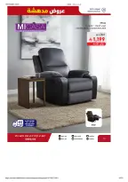 عروض ساكو السعودية من ١٧ محرم حتى ٨ صفر ١٤٤٨ هـ (٣ إلى ٢٤ يوليو ٢٠٢٦) عروض مدهشة - ساكو - السعودية - 3 يوليو 2026 – 24 يوليو 2026 - صفحة 10
