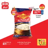 Offres Marché du BIM Egypte seulement jeudi 16 juillet 2026 Offre d'un jour - Marché du BIM - Egypte - 16 juillet 2026 – 16 juillet 2026 - Page 3