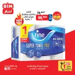 Offres Marché du BIM Egypte seulement jeudi 16 juillet 2026 Offre d'un jour - Marché du BIM - Egypte - 16 juillet 2026 – 16 juillet 2026 - Page 7