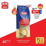 Offres Marché du BIM Egypte seulement jeudi 16 juillet 2026 Offre d'un jour - Marché du BIM - Egypte - 16 juillet 2026 – 16 juillet 2026 - Page 4