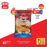 Offres Marché du BIM Egypte seulement jeudi 16 juillet 2026 Offre d'un jour - Marché du BIM - Egypte - 16 juillet 2026 – 16 juillet 2026 - Page 5