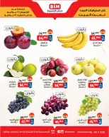 Offres Marché du BIM Egypte de 16 à 18 juillet 2026 Offres de fruits et légumes - Marché du BIM - Egypte - 16 juillet 2026 – 18 juillet 2026 - Page 2