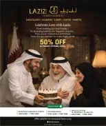 عروض مرزا هايبر ماركت قطر من ١٦ حتى ١٨ يوليو ٢٠٢٦ عروض التسوق الضخمة في عطلة نهاية الأسبوع - مرزا هايبر ماركت - قطر - 16 يوليو 2026 – 18 يوليو 2026 - صفحة 15