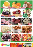 عروض دوحة دى مارت قطر من ١٦ حتى ١٨ يوليو ٢٠٢٦ تفجير الأسعار - دوحة دى مارت - قطر - 16 يوليو 2026 – 18 يوليو 2026 - صفحة 3